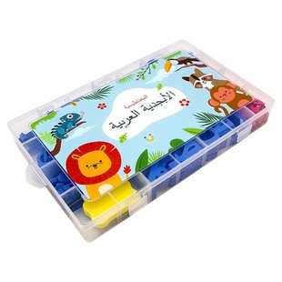 Arabic Alphabet Magnetic Sticker Children EducationToys