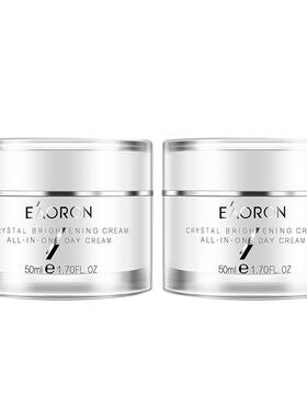 【淘宝秒杀】eaoron澳容晶透素颜霜日常通勤裸妆脸部保湿面霜50ml