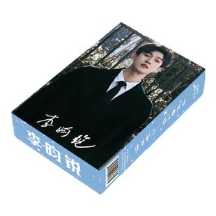 李昀锐周边九重紫三寸小卡片55张不重复拍立得镭射双面照片圆角