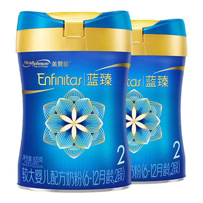 美赞臣蓝臻2段进口婴儿奶粉820g