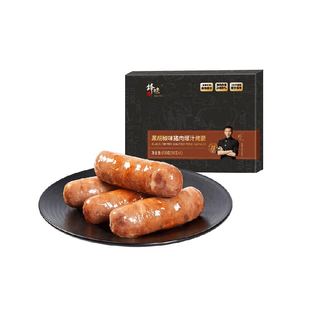【详情页领优惠】锋味派纯肉黑胡椒原风味香肠烤肠台式火山石肉肠