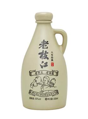枝江老八年经典42度500ml*6瓶