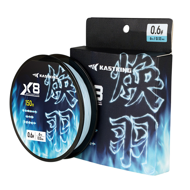 kastking卡斯丁焕羽pe线路亚微物远投编织线柔软强拉力大力马鱼线