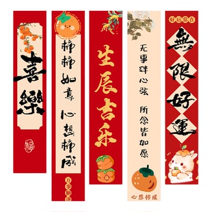 新中式成人生日布置装饰挂布套餐氛围感场景男女孩家用背景墙摆件