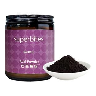 superbites巴西莓粉冻干有机进口acai 花青素维C冲饮酸奶女性美肤