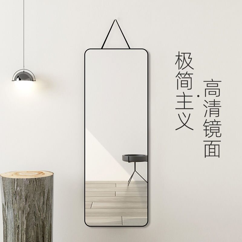 挂壁全身镜镜子挂墙带绳悬挂式穿衣壁挂式两用免打孔一件包邮
