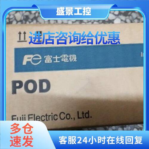 议价富士V810C/V812iSN-003/V812iS/v810C/V810iC/V806CD/V810CD