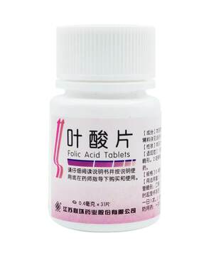[自营][联环]叶酸片0.4mg*31片/瓶