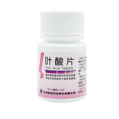 【自营】【联环】叶酸片0.4mg*31片/盒