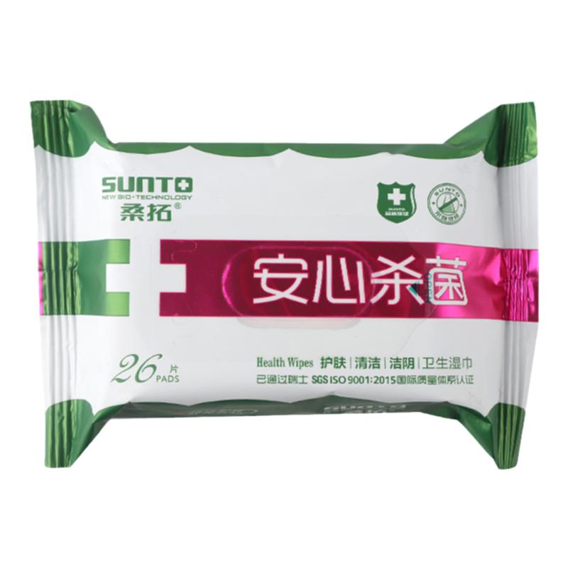 桑拓私处护理房事清洁去菌 安心洁阴卫生湿巾便携式 26片*10包