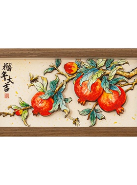 榴年大吉实木石榴花摆件招财