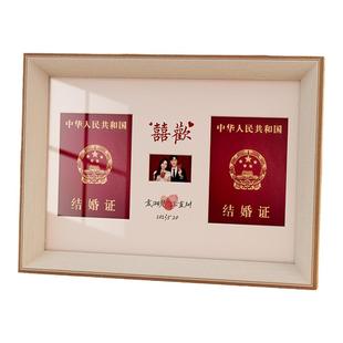 结婚证相框摆台登记照保护套创意diy高级照片摆件挂墙纪念日礼物