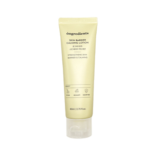 韩国Ongredients温丽慈妆前乳屏障镇静乳液保湿黄油乳液官方正品