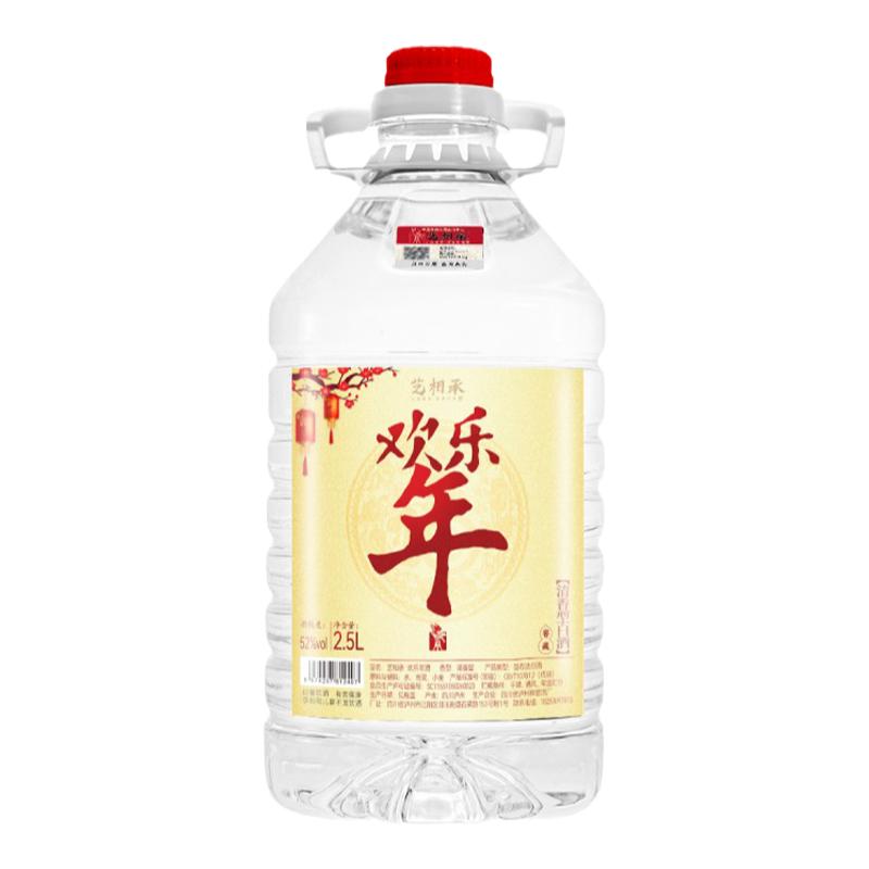 四川泸州桶装白酒纯粮食老酒52度