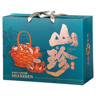 高档山珍干货礼品包装盒空盒食用菌野生蘑菇木耳香菇羊肚菌礼品盒