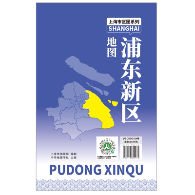 上海市浦东新区地图2024