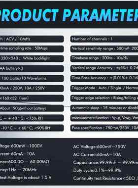 TOOLTOP ET828PRO示波万用表10MHZ 50Msps采样率示波器+万用表二