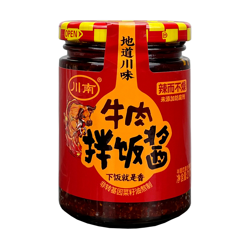 川南牛肉拌饭酱210g*4瓶装香辣拌饭拌面酱调味酱牛肉酱辣酱下饭酱