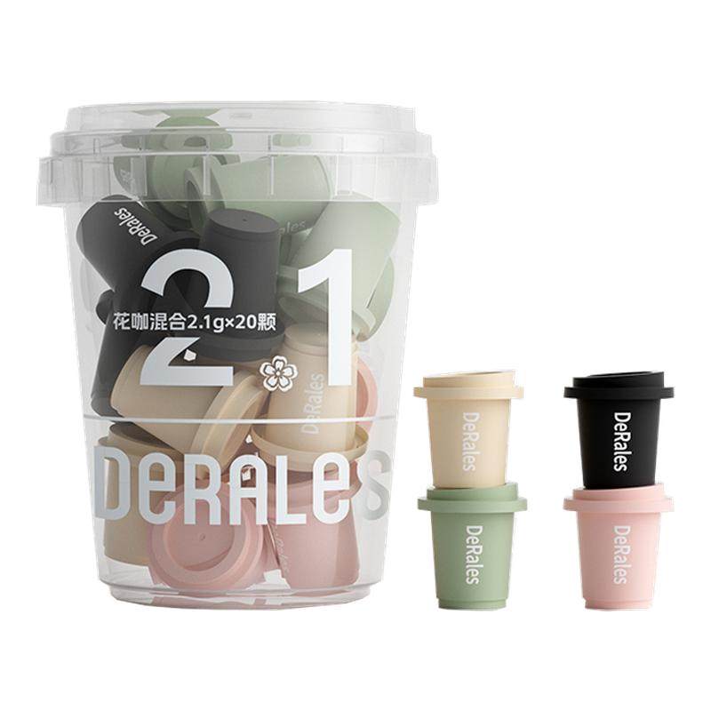 DERALES2.1代精品冻干咖啡粉
