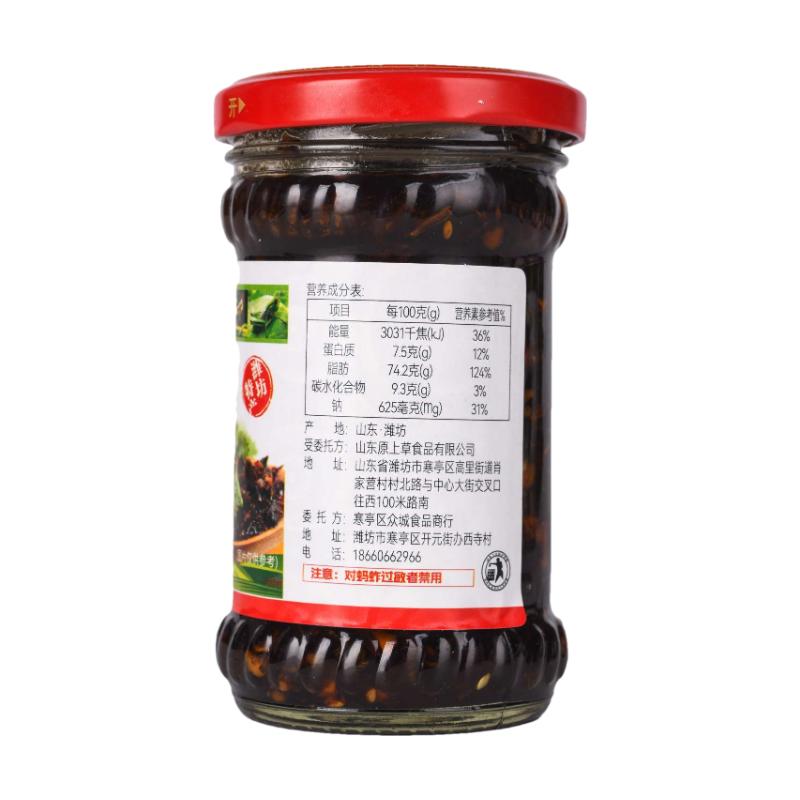 潍坊特产玉波蚂蚱酱拌饭拌面酱佐餐小酱下酒小菜卷饼神器礼盒装
