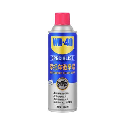 WD40摩托车专用链条油