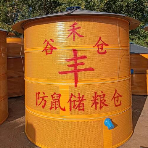 万斤大粮仓4000到45000大型储粮仓防虫防潮透气包邮到家厂家