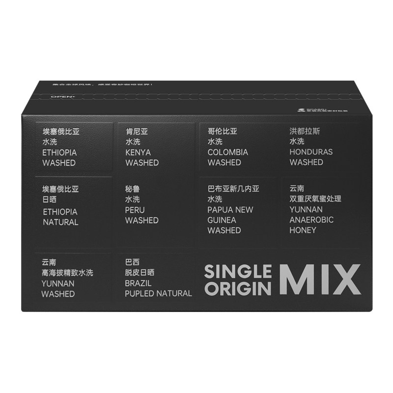 柯林小黑盒多风味组合挂耳咖啡