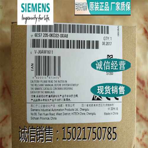 议价6ES7235-0KD22-0XA8 S7-200 CN EM235PLC模块6ES7 235-OKD22-
