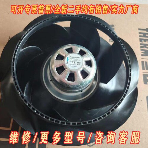 德国EBMPAPST离心风机型号R3G225RC090议价维修