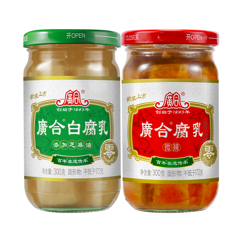 廣合白腐乳微辣腐乳300g家用裝