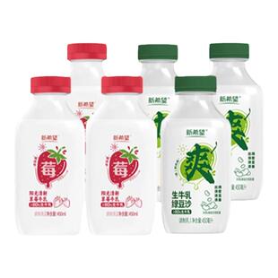 新希望生牛乳绿豆沙草莓牛乳开心果牛乳450ml低温牛乳瓶装组合