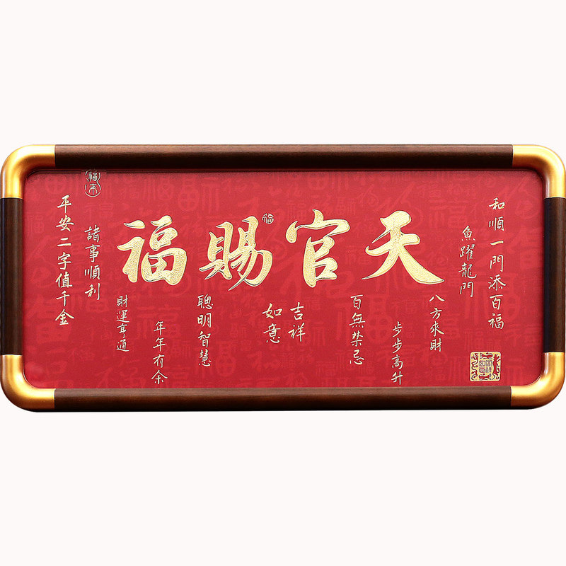 瑞家禾铜雕装饰画摆台桌面摆件