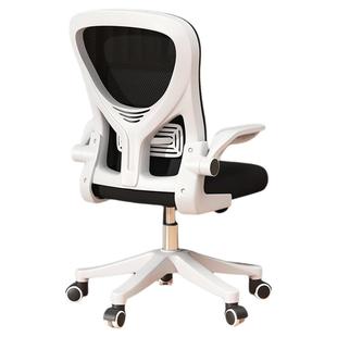 电脑椅子舒适人体工学办公久坐靠背可升降电竞座椅会议室家用凳子