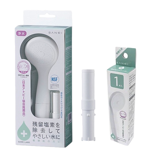 利快除氯花洒日本进口三荣品牌过滤净水增压沐浴家用软水莲蓬喷头