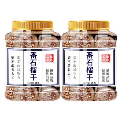 番石榴干降糖茶幼果干片泡茶