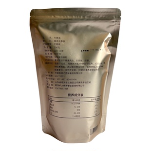 张新谦多哈牛蒡茶黄金牛蒡正品兰陵牛旁茶养生600克包邮沂蒙特产