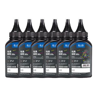 格之格适用惠普388A碳粉88A m128fn P1006 M1136激光打印机墨粉 cc388a 佳能CRG912 925 mf3010 lbp3018