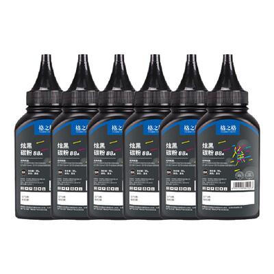 格之格适用惠普88a碳粉