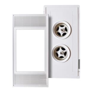 樱花帝王集成吊顶换气扇照明二合一灯排气扇卫生间排风扇静音浴室