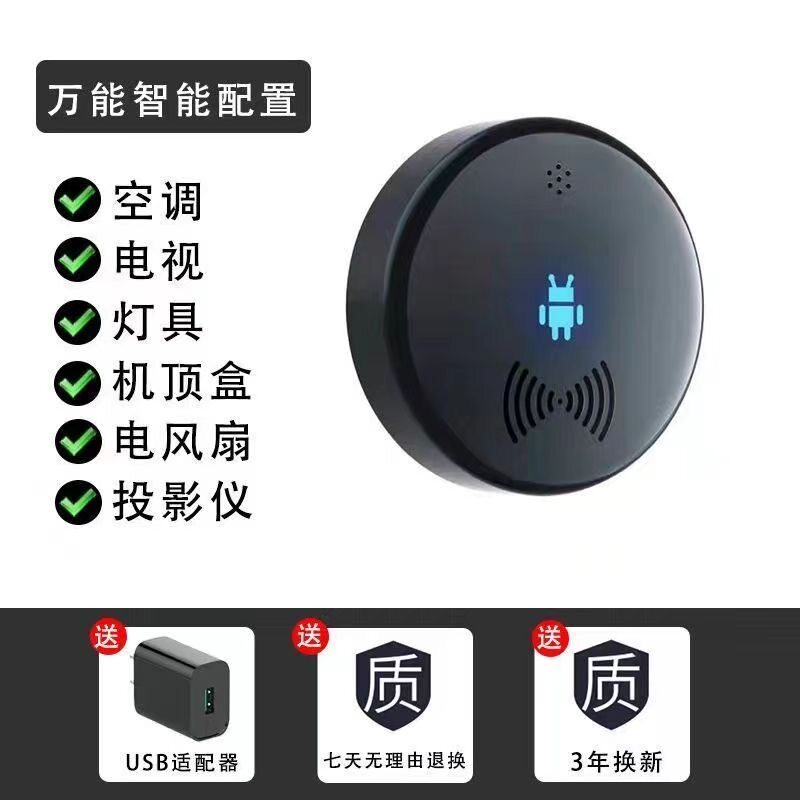 冬日“懒人经济”升温智能家电成御寒新挑选