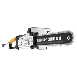 铁成切墙机钢筋混凝土切割机无刷无尘墙锯大功率多功能新款开墙机