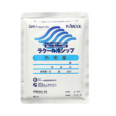 日本RAKOOL东光温感冷感舒缓贴膏药贴剂日常使用温和呵护外用贴