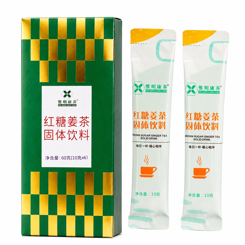 【0脂】无负担红糖姜茶偏辣口味