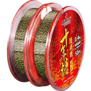 美人鱼旗舰店官网十年情斑点线50米子线鱼线主线正品超强拉力