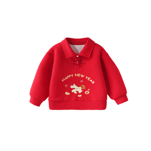 2026马年红色翻领男童卫衣春节儿童宝宝喜庆拜年服过年冬女童上衣