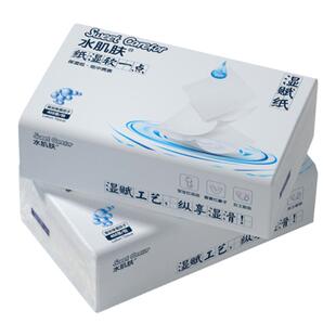 水肌肤湿赋纸婴幼儿保湿抽纸巾红鼻子儿童宝宝原生木浆棉绒405张