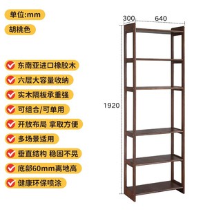 促全实木书架书柜落地一体靠墙收纳家用置物架组合格子陈列展示品