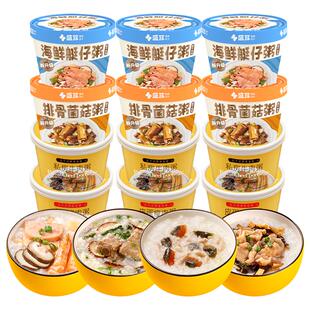 盛耳 速食粥冲泡即食营养早餐食品免煮方便粥饭冻干粥皮蛋瘦肉粥