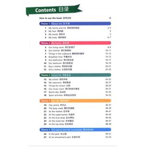 原版进口牛津词汇乐园talking words and picture牛津乐读英语系列适合5-12岁支持点读