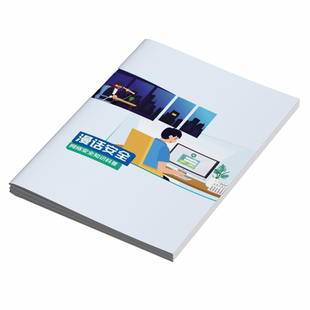 2026年网络安全宣传周海报网络安全宣传周手册三折页网络安全宣传册网络安全周宣传单网络安全周折页海报